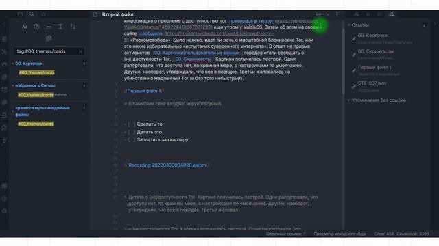 Obsidian уроки #8: предустановленные и сторонние плагины в Obsidian