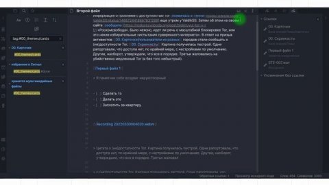Obsidian уроки #8: предустановленные и сторонние плагины в Obsidian