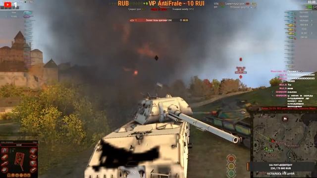 (FSWA) укреп 8-10 картофан
