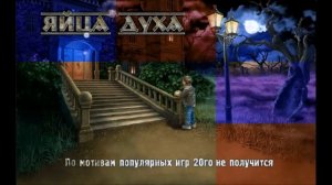 Игры разума - сборник  непростых головоломок.  Геймплей и первый взгляд на игру, Android, iOS