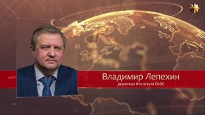 Антропосистема России. Владимир Лепехин
