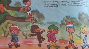 Гирлянда из малышей  ( Фильм-сказка)