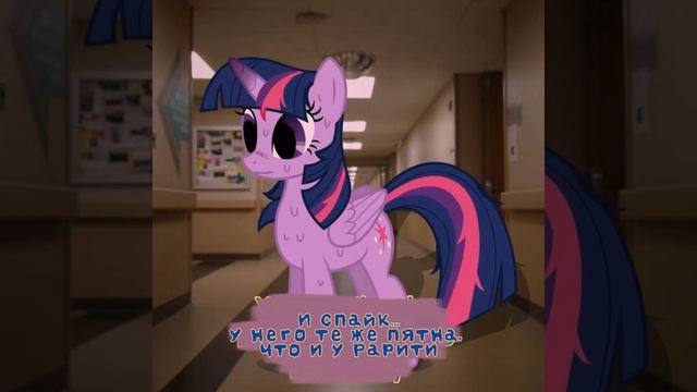 русская озвучка комикса "my little worms" от роялей в кустах | #комикс #mlp смотреть онлайн