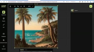 1.3. Генерация изображений и видео с помощью российской нейросети Кандинский