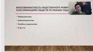 Темы "Общество как система", "Социальные институты", "Общественный прогресс"