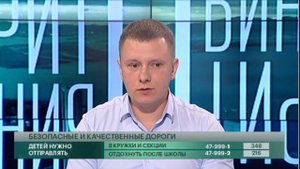 Куда жаловаться на некачественные дороги и кто следит за их качеством?