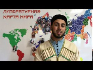 От буквы к букве: аварский алфавит