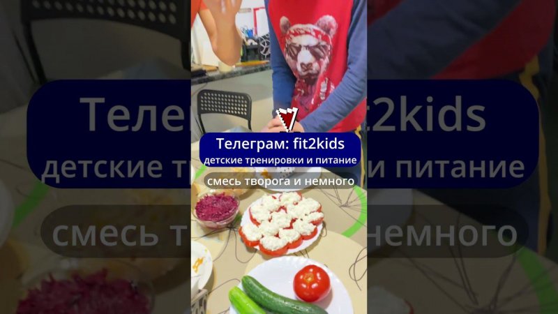 Что есть осенью и зимой, чтобы не болеть #shorts