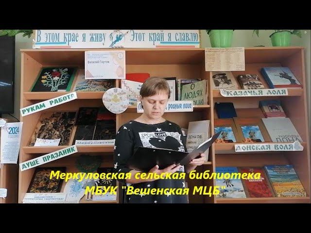 Василий Гнутов «У лукоморья дуб зеленый»