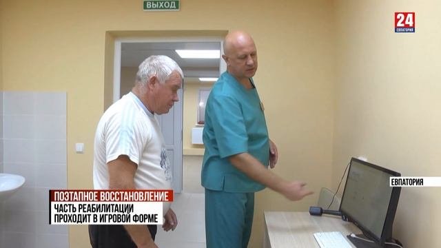 Поэтапное восстановление