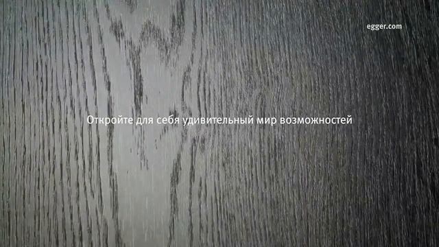 Коллекция декоров ЭГГЕР 2020 - 22 смотреть онлайн