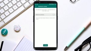 Как изменить номер своего телефона в WhatsApp?