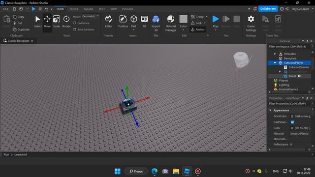 КАК СДЕЛАТЬ CUTSCENE В РОБЛОКС СТУДИО / ROBLOX STUDIO! смотреть онлайн