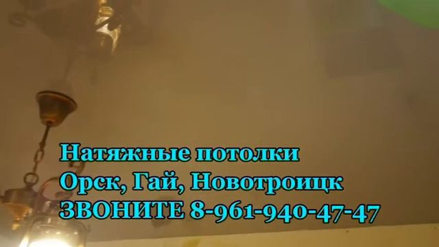 Натяжные потолки 89619404747