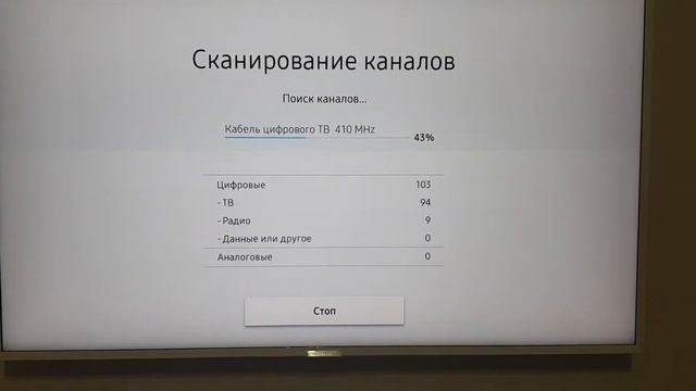 Как самостоятельно настроить цифровые каналы Солнцетелеком
