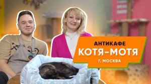 Биглион - это хорошая реклама по всему городу и области | Антикафе Котя-Мотя в Москве