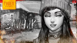 Что будет если предать Ромку? ➲ Tiny Bunny ◉ Зайчик ◉ Серия 13