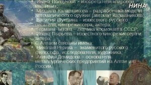 АЛТАЙСКИЙ РАЙ - Михаил Кармаш