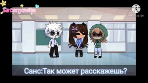 ~•"Антиlove"•~мини фильм(/ Chans\) [Charisk]
