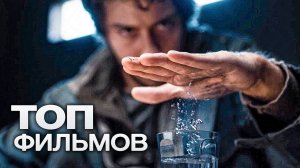 10 СЕРИАЛОВ NETFLIX, ЧТОБЫ ЗАЛИПНУТЬ НА ВСЕ КАНИКУЛЫ.