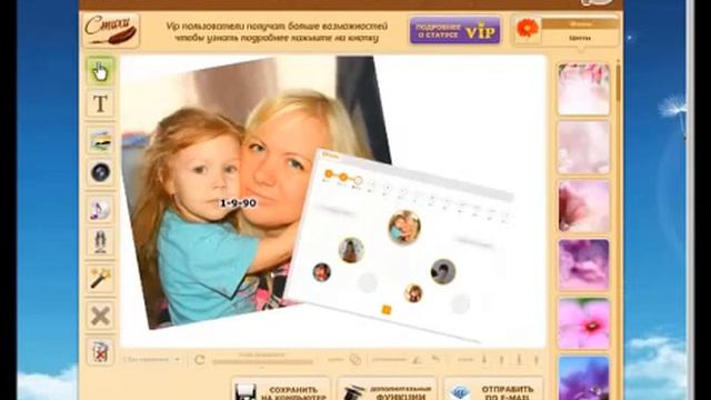 Как делать картинки в про100ТАК смотреть онлайн