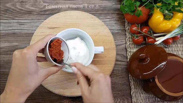 ПЕЧЕНЬ В СМЕТАННОМ СОУСЕ смотреть онлайн