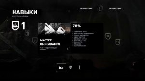 Tomb Raider. #9. Горный монастырь. Прохождение без комментариев.