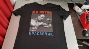 футболка с Путиным В.В., футболки с Путиным