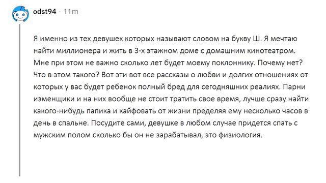 АПВОУТ - ДЕВУШКИ СКОЛЬКО ДОЛЖЕН ЗАРАБАТЫВАТЬ ПАРЕНЬ? I АПВОУТ смотреть онлайн