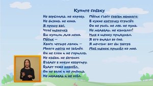 Телеурок для первоклассников - "Литературное чтение". 27.04.2020