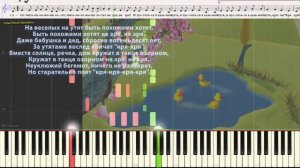Танец маленьких утят (Ноты и Видеоурок для фортепиано) (piano cover)