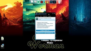 Как играть в Serious Sam 3 по сети с другом!?