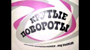 Мурад Кажлаев - Снова В Горы (drumbreak)