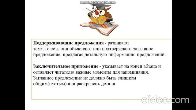 География 9 класс. Академические формы представления результатов исследования