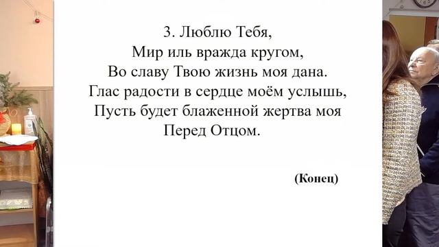 19.12.2021 Воскресное богослужение. Проповедует А.Кременчуцкий смотреть онлайн