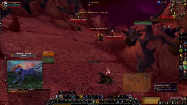 рдру, shadowlands 9,2!!!! смотреть онлайн