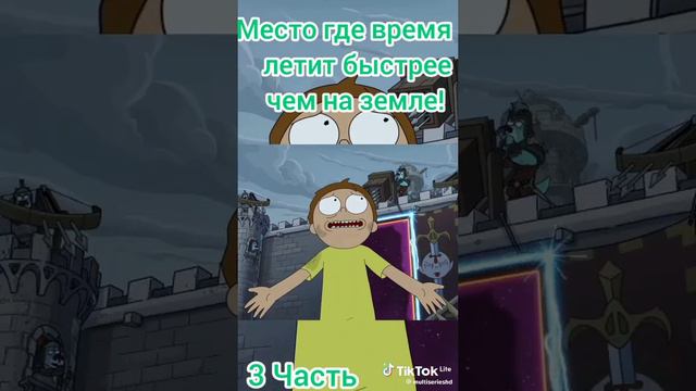 Летит быстрее чем на земле!