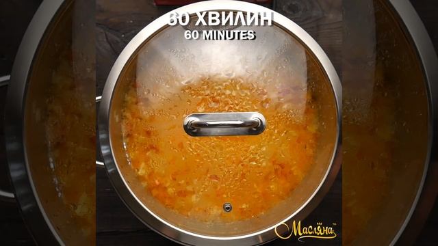 Ікра кабачкова / Українська кухня /Оригінальний рецепт