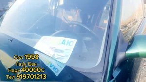 Мошинбозори Душанбе 2024