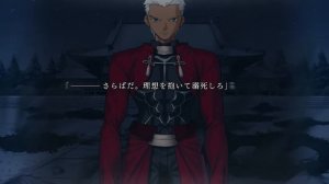 Трейлер「Fate-stay night REMASTERED」発売日決定PV