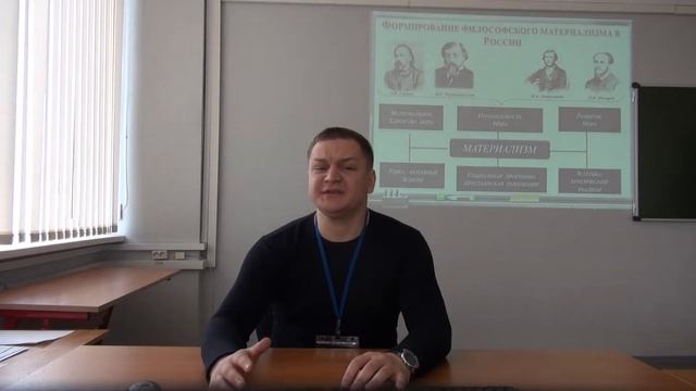 Русская философия