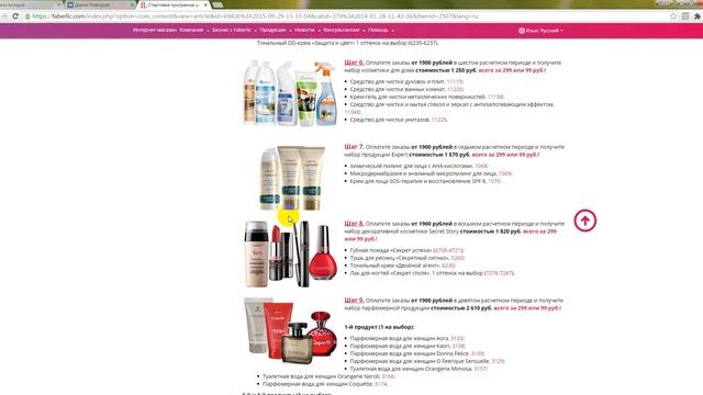 3 Эффективных способа экономии семейного бюджета! смотреть онлайн