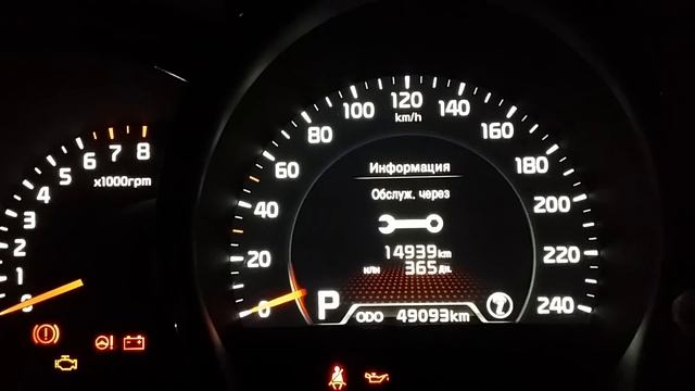 Обнуление информации о ТО на Kia New Ceed (JD) смотреть онлайн