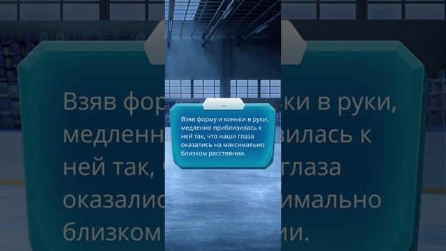 Ставим на место Лиз | По тонкому льду 1 сезон 2 серия #клубромантики #потонкомульду смотреть онлайн