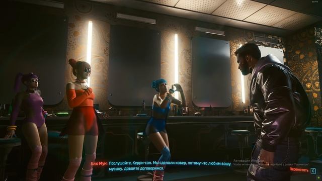 Cyberpunk 2077 - Рок умер, Вы его убили