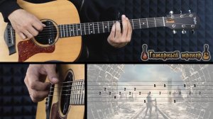 Metro Exodus Dawn of Hope Guitar Lesson