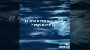 Еще минута / Успенская/