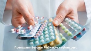 Препараты серии Ветом.mp4