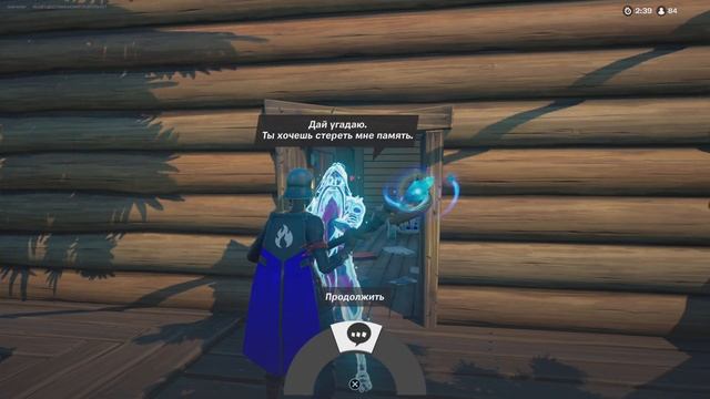 Сотрите память Затворнику Джоунси, Болотной разведчице или Простому парню смотреть онлайн