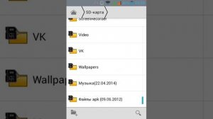 Как установить google play на android ( 2 способа )